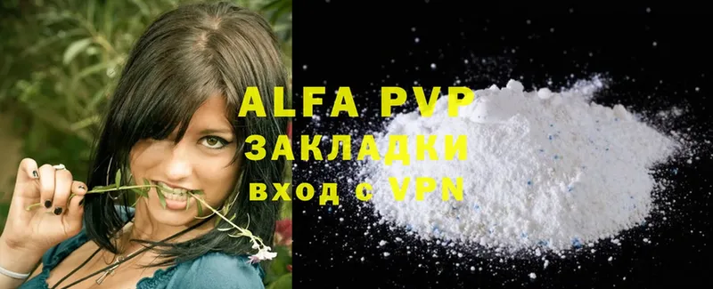 Alpha PVP мука Терек